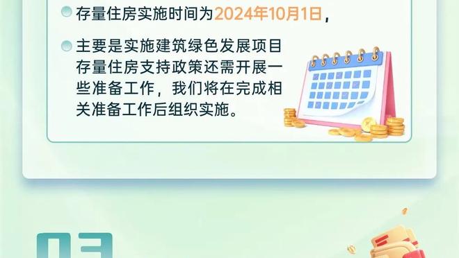 穆斯塔菲：德国队目前是存在很多问题，但问题焦点不应该是教练